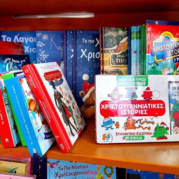 Alfavitari Bookstore