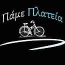 Pame Plateia