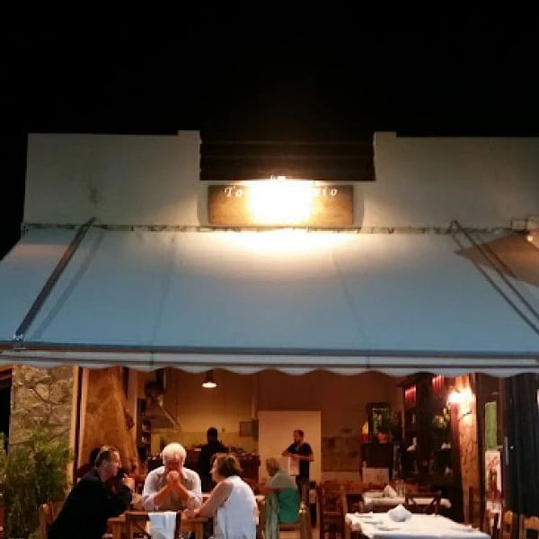 To Kafeneio tou Peponi